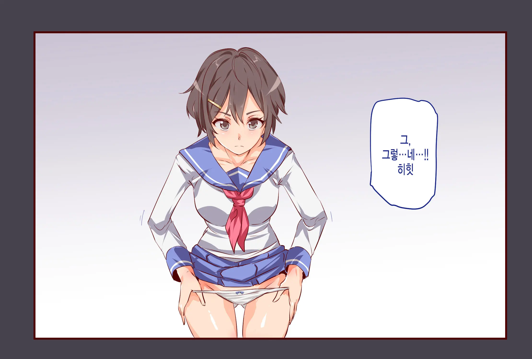 ERO-NOTE ~Ore Ga Nani Shite Mo Mondai Ni Naranai Kyoushitsu~ | ERO-NOTE ~내가 뭘하든 문제되지않는 교실~